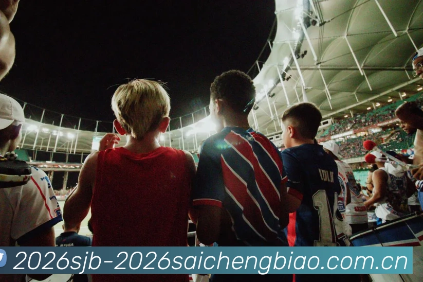 世界杯2026完整赛程表品牌故事